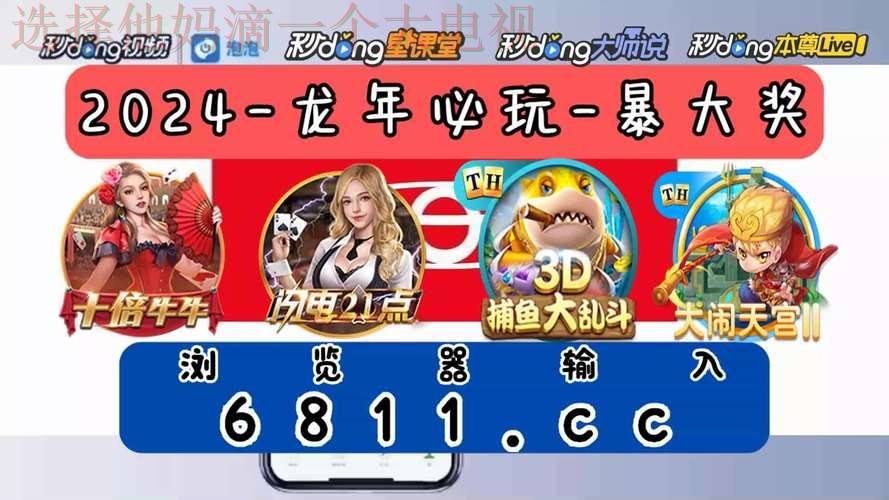 尊龙体育最新官网入口直达平台