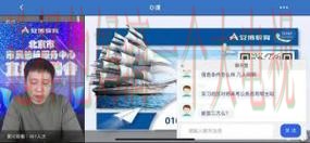 免费下载安博APP安卓版