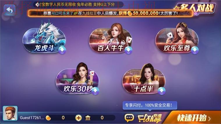 万博游戏网在线娱乐平台