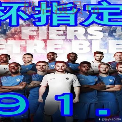 整理世界杯买球网站:从用户反馈到使用全流程解析 - 世界杯直播 整理世界杯买球网站:从用户反馈到使用全流程解析 - 世界杯直播