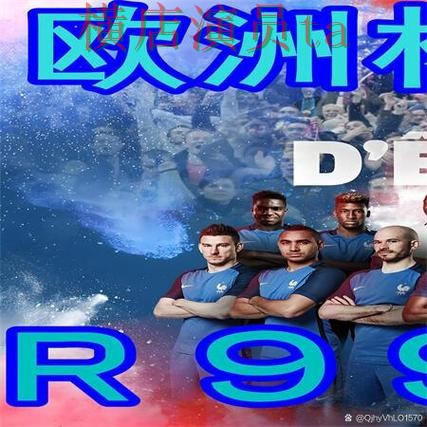 整理世界杯买球网站:从用户反馈到使用全流程解析 - 世界杯直播 整理世界杯买球网站:从用户反馈到使用全流程解析 - 世界杯直播